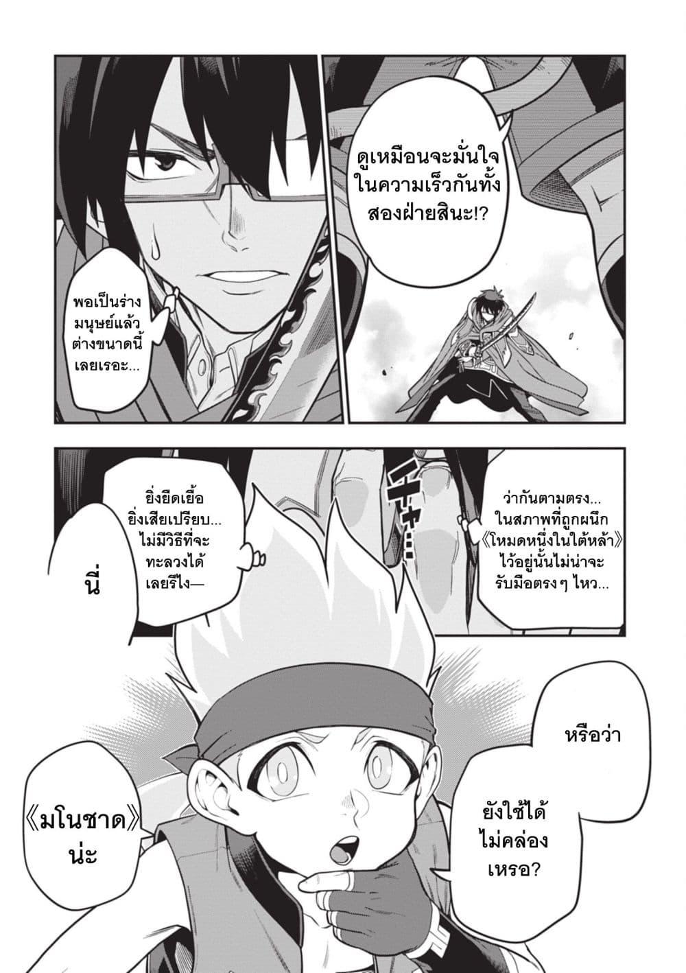 Manga-lc-com อ่านมังงะ อ่านการ์ตูน ออนไลน์ ฟรี Konjiki no Moji Tsukai – Yuusha Yonin ni Makikomareta Unique Cheat ตอนที่ 1 2 3 4 5 6 7 8 9 10 11 12 13 14 ฟรี ไม่มีโฆษณา Manga-lc - อ่าน มังงะ อ่าน การ์ตูน ออนไลน์ อ่านมังงะ ฟรี