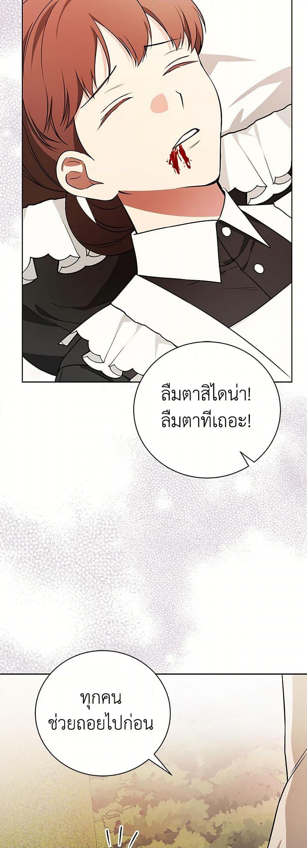 Manga-lc-com อ่านมังงะ อ่านการ์ตูน ออนไลน์ ฟรี I’ll Become the Mother of the Hero ตอนที่ 1 2 3 4 5 6 7 8 9 10 11 12 13 14 ฟรี ไม่มีโฆษณา Manga-lc - อ่าน มังงะ อ่าน การ์ตูน ออนไลน์ อ่านมังงะ ฟรี