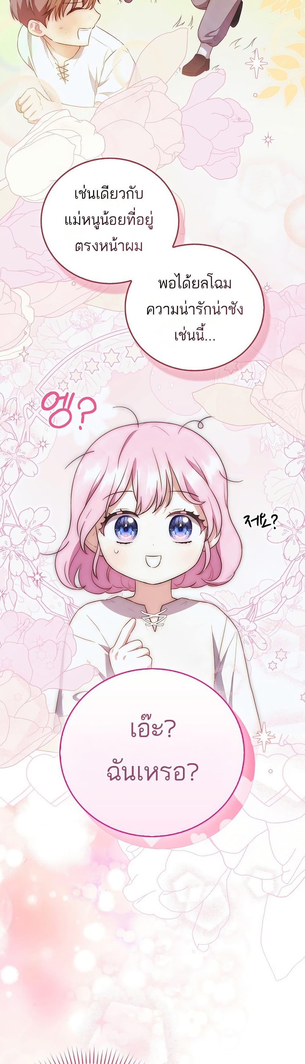 Manga-lc-com อ่านมังงะ อ่านการ์ตูน ออนไลน์ ฟรี The Little Demon King Is Too Bothered by Her Brave Dads ตอนที่ 1 2 3 4 5 6 7 8 9 10 11 12 13 14 ฟรี ไม่มีโฆษณา Manga-lc - อ่าน มังงะ อ่าน การ์ตูน ออนไลน์ อ่านมังงะ ฟรี