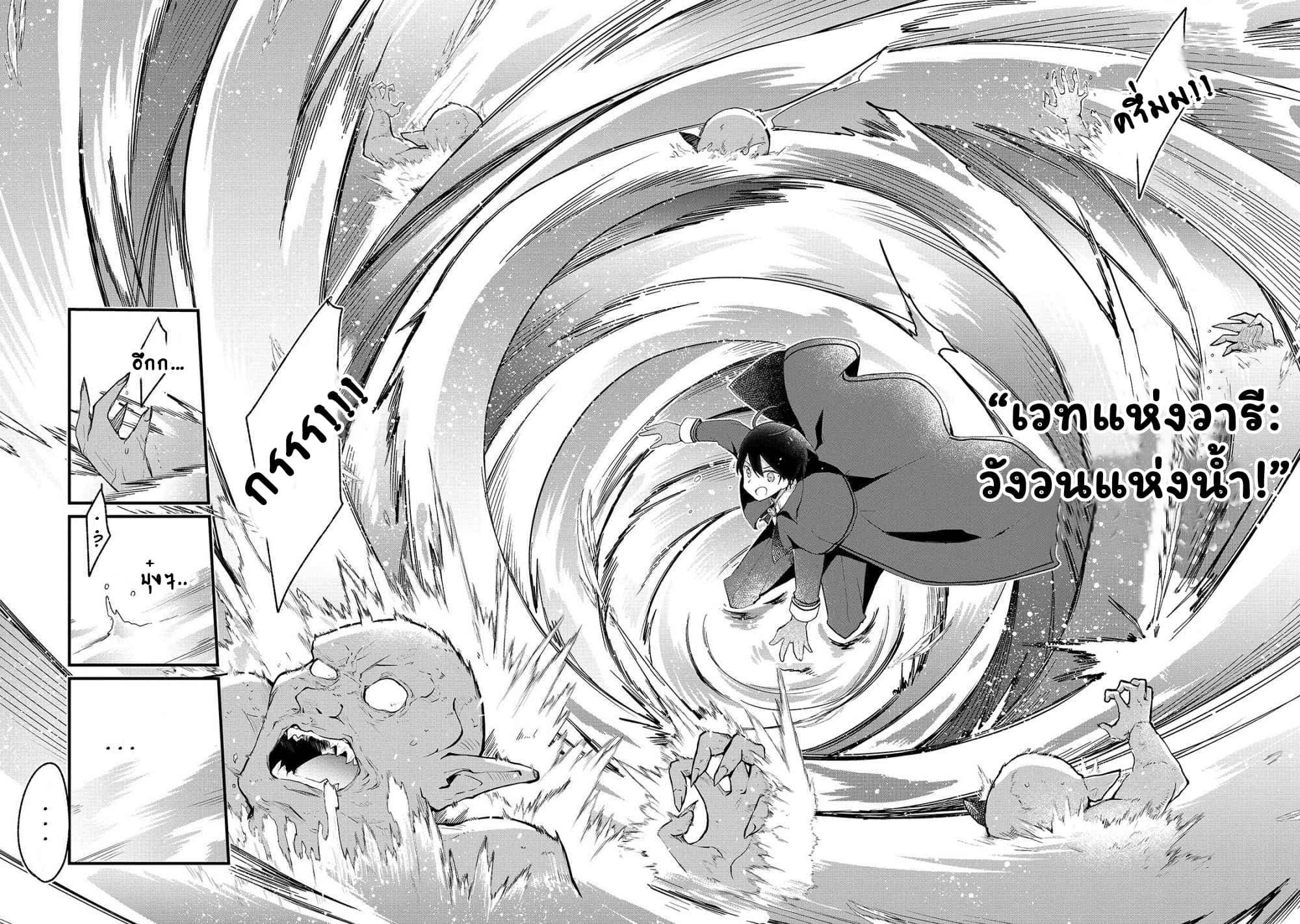 Manga-lc-com อ่านมังงะ อ่านการ์ตูน ออนไลน์ ฟรี Shinja Zero no Megami-sama to Hajimeru Isekai Kouryaku ตอนที่ 1 2 3 4 5 6 7 8 9 10 11 12 13 14 ฟรี ไม่มีโฆษณา Manga-lc - อ่าน มังงะ อ่าน การ์ตูน ออนไลน์ อ่านมังงะ ฟรี