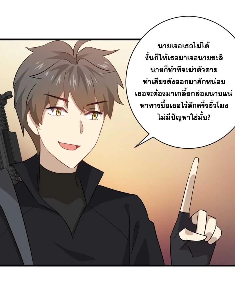 Manga-lc-com อ่านมังงะ อ่านการ์ตูน ออนไลน์ ฟรี Immortal Swordsman in the Reverse World ตอนที่ 1 2 3 4 5 6 7 8 9 10 11 12 13 14 ฟรี ไม่มีโฆษณา Manga-lc - อ่าน มังงะ อ่าน การ์ตูน ออนไลน์ อ่านมังงะ ฟรี