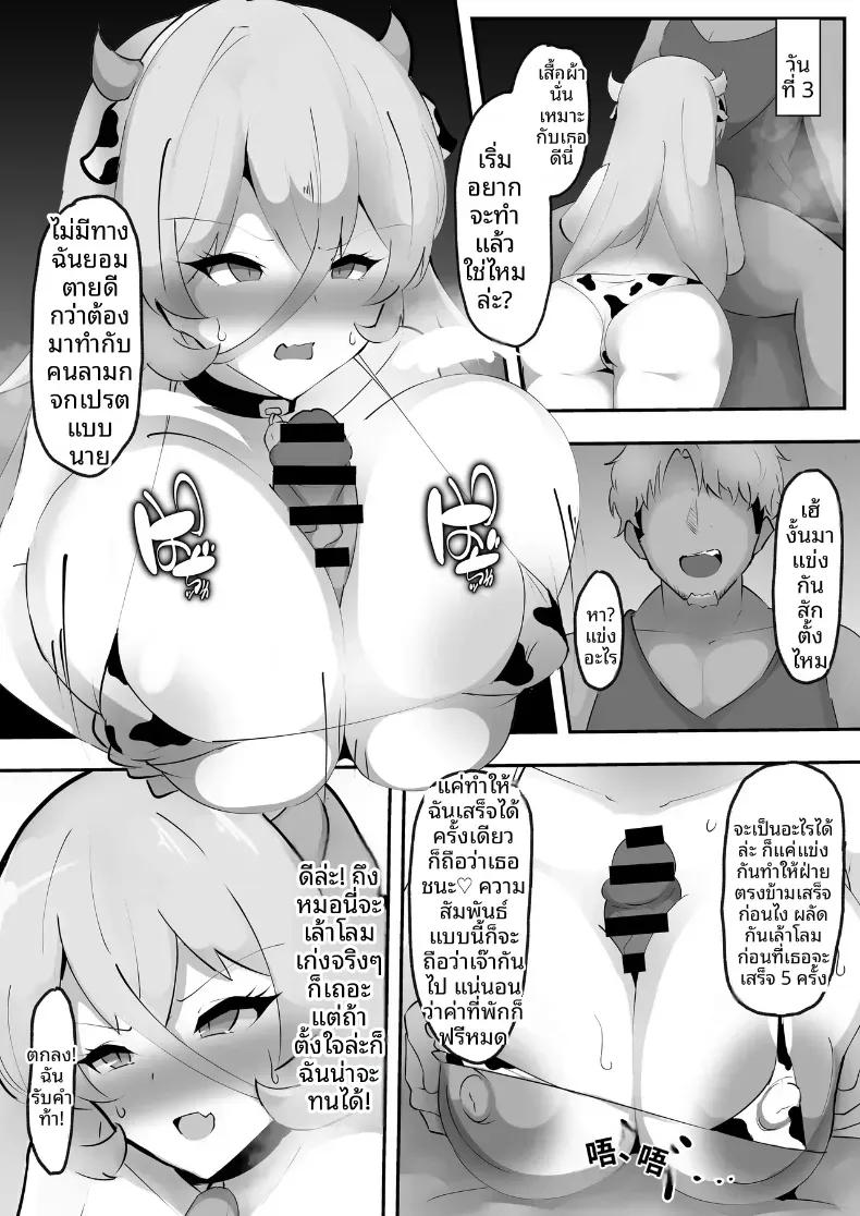 Doujin-Lc- อ่าน โดจิน มังฮวา เกาหลี ญี่ปุ่น จีน แปลไทย เเม่มดถูก NTR (Ciel) ตอนที่ 1 2 3 4 5 6 7 8 9 10 11 12 13 14 ฟรี ไม่มีโฆษณา อ่าน โดจิน Manhwa เกาหลี ญี่ปุ่น จีน เรามีครบ คัดมาให้เน้นๆ โดจิน 18+ รับประกันความฟินโดย  Doujin Lc