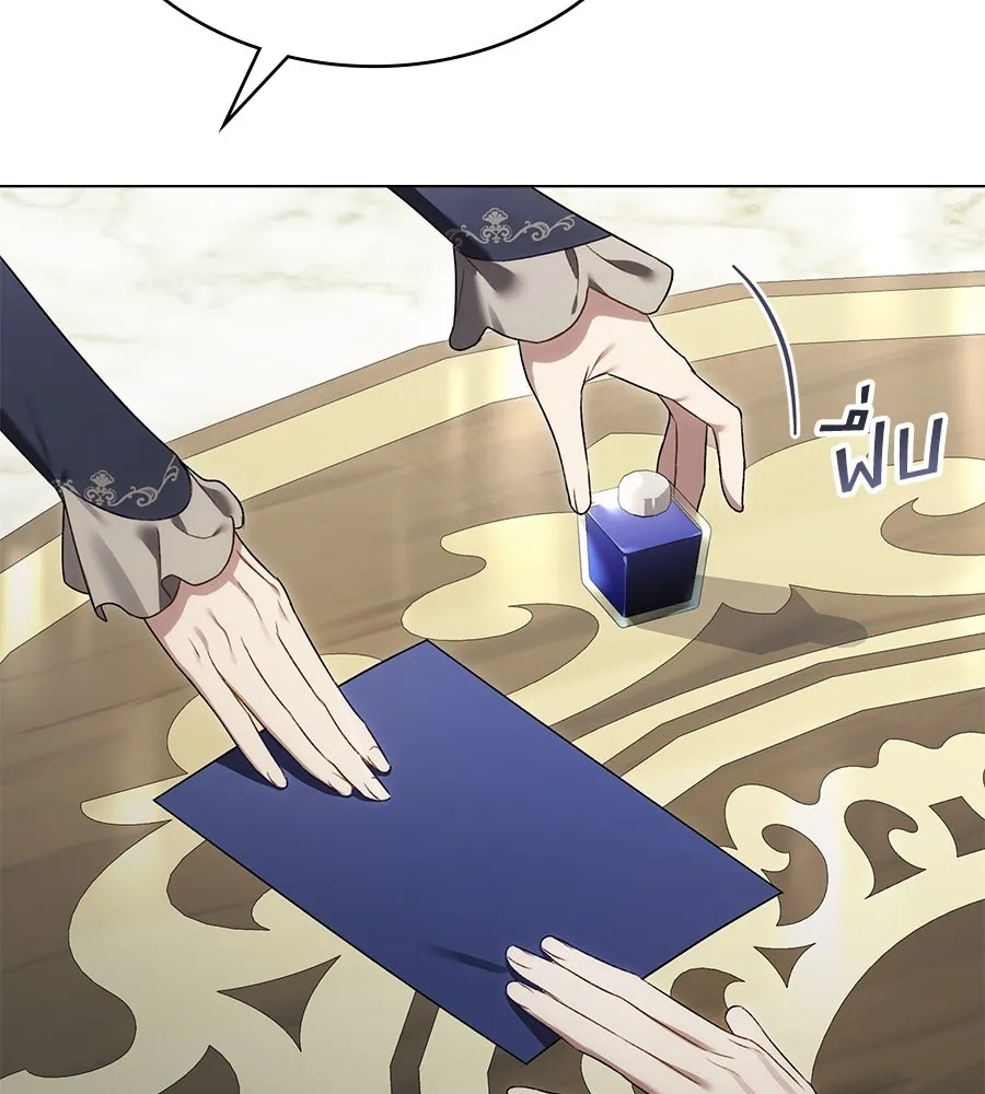 เล่ห์รักชนชั้นสูง ตอนที่ 29 รูปที่ 139