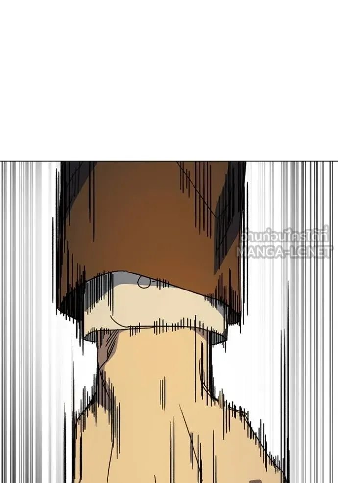 Study Group ตอนที่ 274 รูปที่ 113