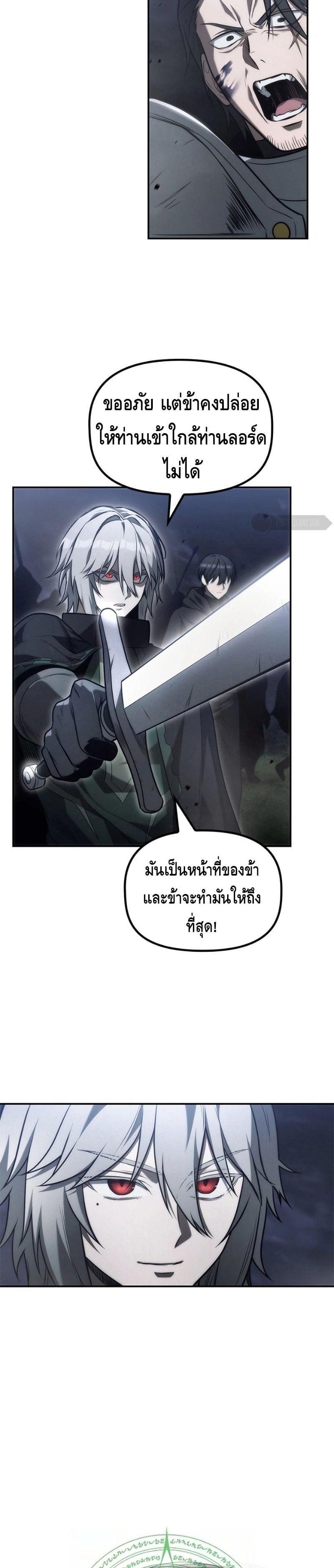 Manga-lc-com อ่านมังงะ อ่านการ์ตูน ออนไลน์ ฟรี The Necromancer Family’s Young Heir ตอนที่ 1 2 3 4 5 6 7 8 9 10 11 12 13 14 ฟรี ไม่มีโฆษณา Manga-lc - อ่าน มังงะ อ่าน การ์ตูน ออนไลน์ อ่านมังงะ ฟรี