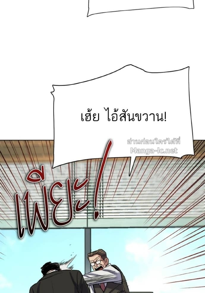 Doujin-Lc- อ่าน โดจิน มังฮวา เกาหลี ญี่ปุ่น จีน แปลไทย Reborn Rich ตอนที่ 1 2 3 4 5 6 7 8 9 10 11 12 13 14 ฟรี ไม่มีโฆษณา อ่าน โดจิน Manhwa เกาหลี ญี่ปุ่น จีน เรามีครบ คัดมาให้เน้นๆ โดจิน 18+ รับประกันความฟินโดย Doujin Lc
