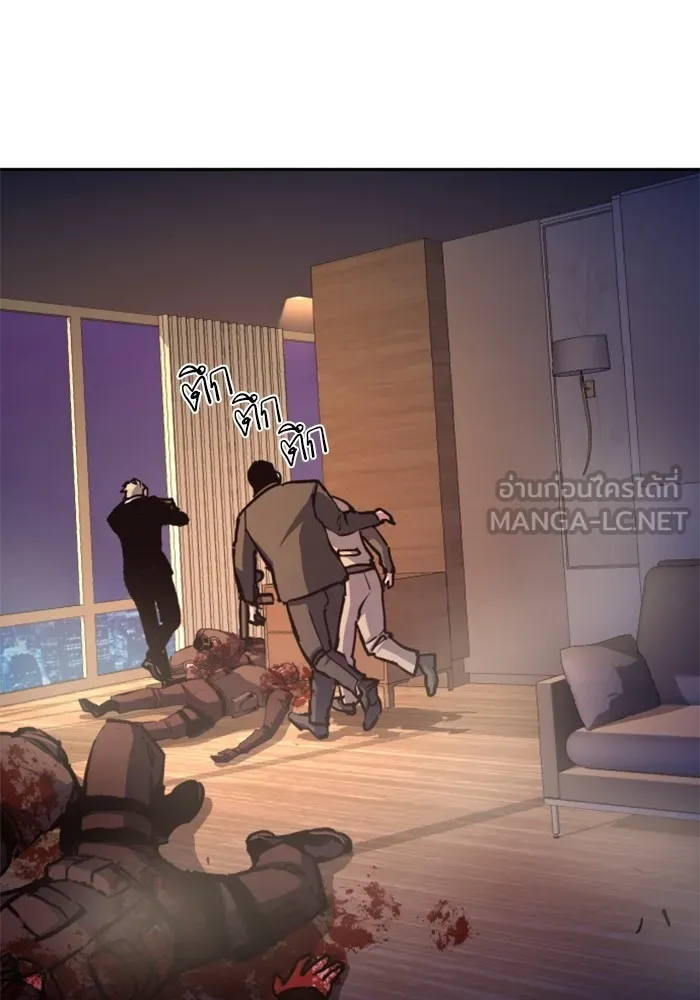 พี่ชายสายบอดี้การ์ด ตอนที่ 171 รูปที่ 69