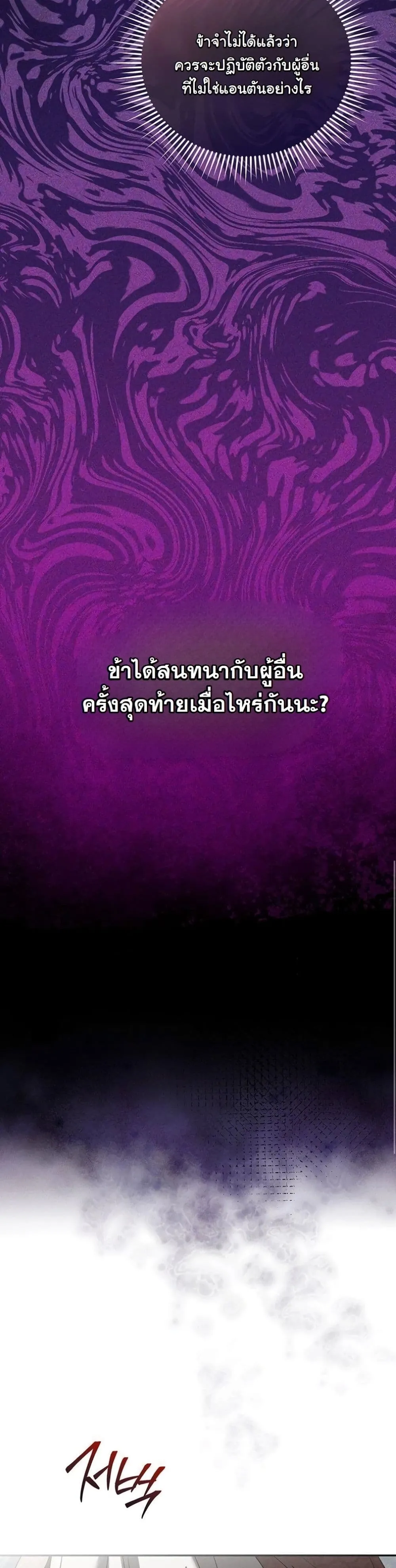 Manga-lc-com อ่านมังงะ อ่านการ์ตูน ออนไลน์ ฟรี About Things That Haven’t Occurred Yet ตอนที่ 1 2 3 4 5 6 7 8 9 10 11 12 13 14 ฟรี ไม่มีโฆษณา Manga-lc - อ่าน มังงะ อ่าน การ์ตูน ออนไลน์ อ่านมังงะ ฟรี