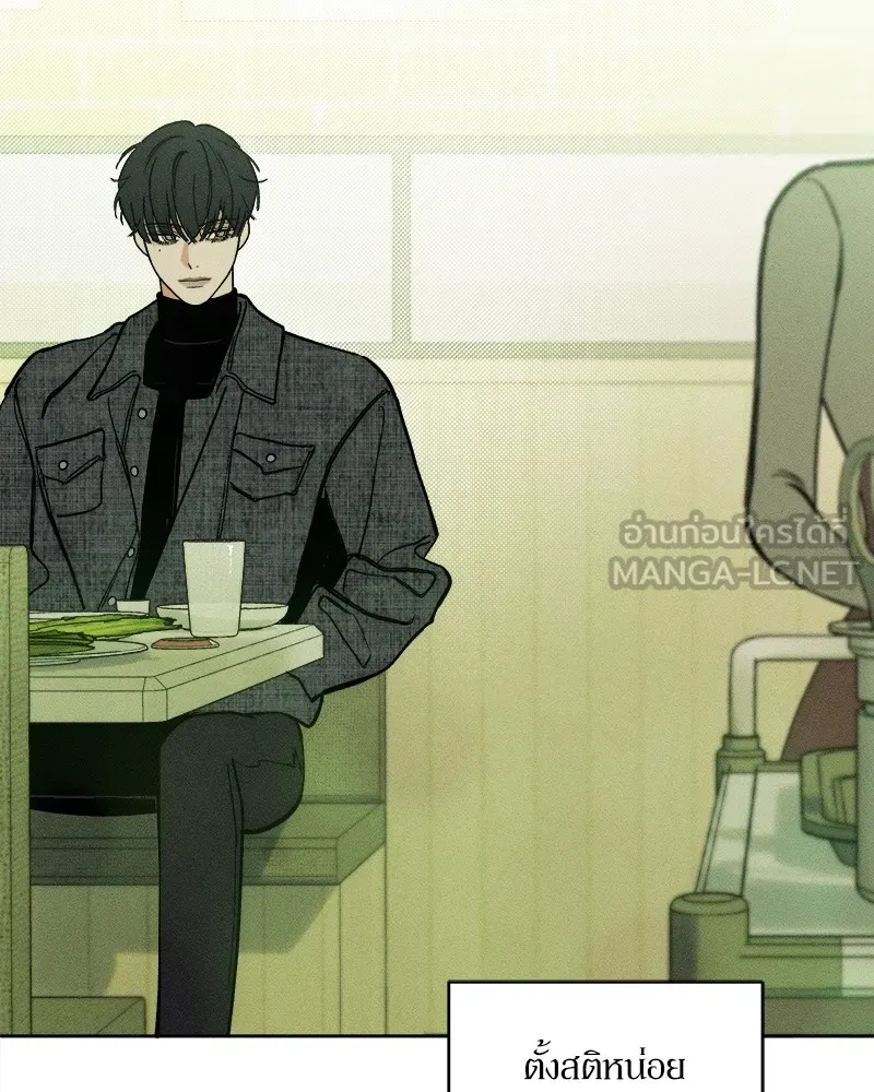 บุปผารุ่มราคะ ตอนที่ 4 รูปที่ 36