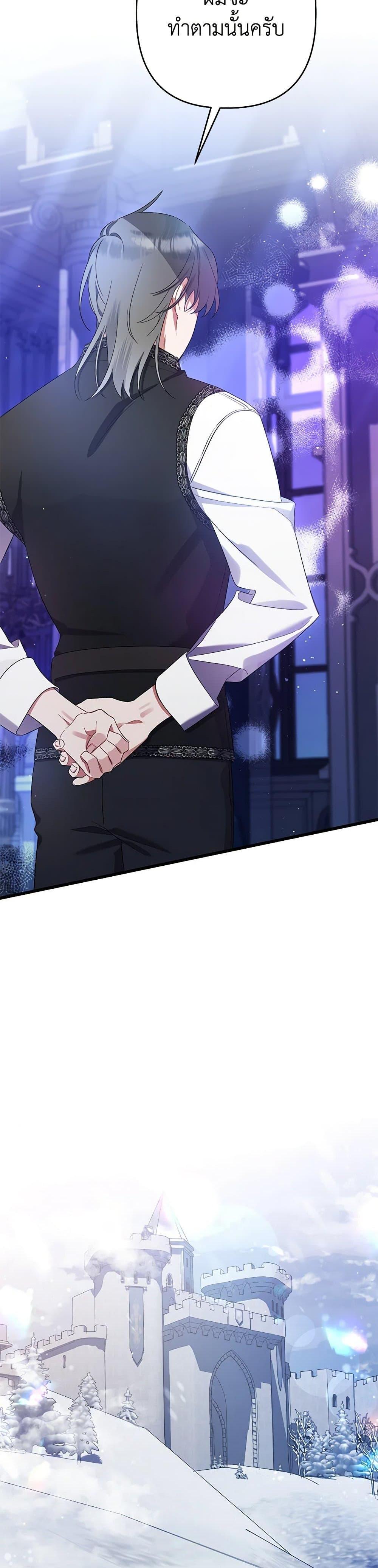 Manga-lc-com อ่านมังงะ อ่านการ์ตูน ออนไลน์ ฟรี I Was Just Taking Care of My Sick Father ตอนที่ 1 2 3 4 5 6 7 8 9 10 11 12 13 14 ฟรี ไม่มีโฆษณา Manga-lc - อ่าน มังงะ อ่าน การ์ตูน ออนไลน์ อ่านมังงะ ฟรี