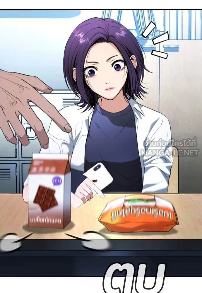 คูเซรา ตอนที่ 28 รูปที่ 61