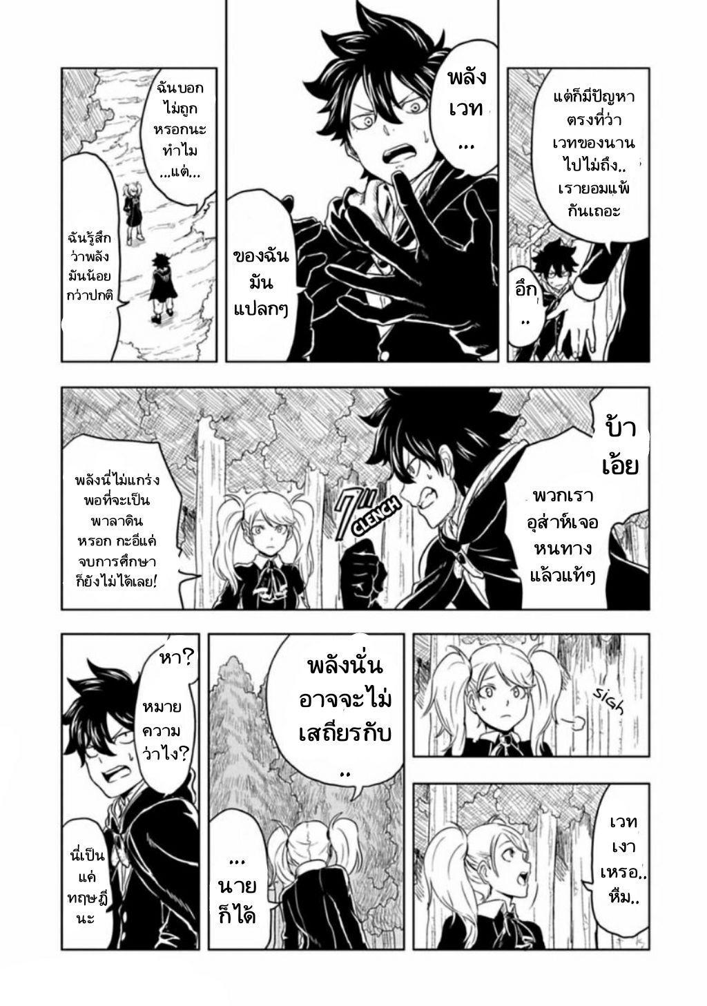 Manga-lc-com อ่านมังงะ อ่านการ์ตูน ออนไลน์ ฟรี Kokuei no Junk ตอนที่ 1 2 3 4 5 6 7 8 9 10 11 12 13 14 ฟรี ไม่มีโฆษณา Manga-lc - อ่าน มังงะ อ่าน การ์ตูน ออนไลน์ อ่านมังงะ ฟรี