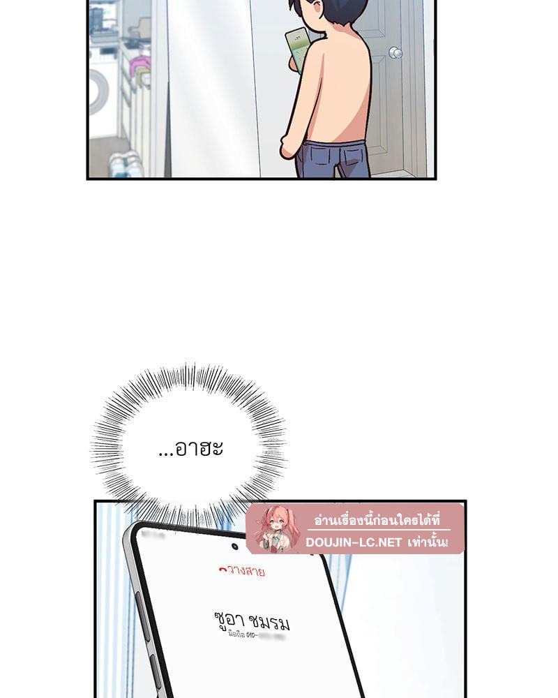 Doujin-Lc- อ่าน โดจิน มังฮวา เกาหลี ญี่ปุ่น จีน แปลไทย Playing On Hard Mode ตอนที่ 1 2 3 4 5 6 7 8 9 10 11 12 13 14 ฟรี ไม่มีโฆษณา อ่าน โดจิน Manhwa เกาหลี ญี่ปุ่น จีน เรามีครบ คัดมาให้เน้นๆ โดจิน 18+ รับประกันความฟินโดย  Doujin Lc