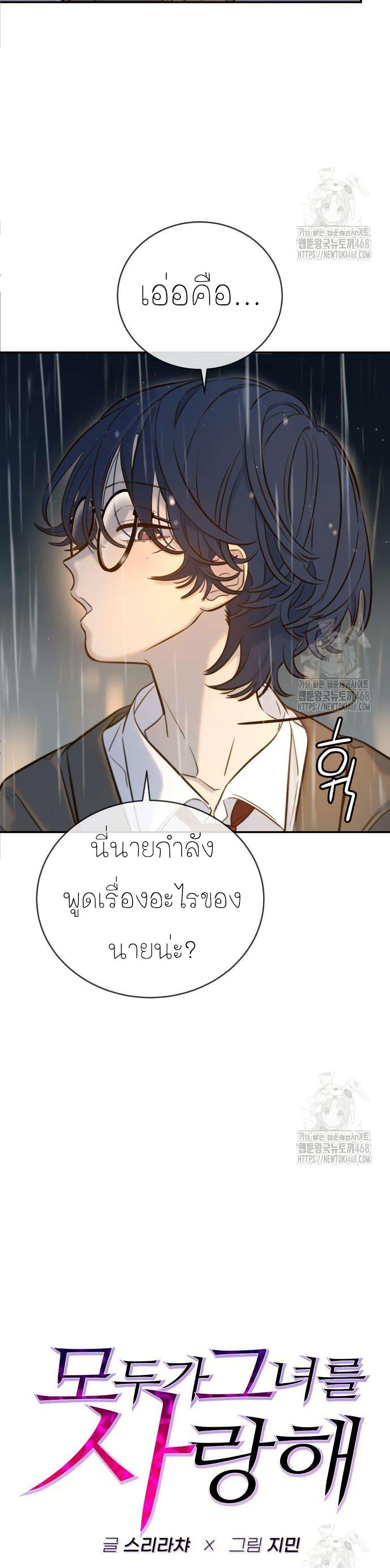 Manga-lc-com อ่านมังงะ อ่านการ์ตูน ออนไลน์ ฟรี Everyone Loves Her ตอนที่ 1 2 3 4 5 6 7 8 9 10 11 12 13 14 ฟรี ไม่มีโฆษณา Manga-lc - อ่าน มังงะ อ่าน การ์ตูน ออนไลน์ อ่านมังงะ ฟรี