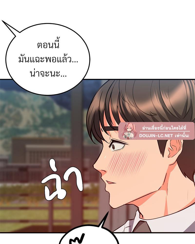 Doujin-Lc- อ่าน โดจิน มังฮวา เกาหลี ญี่ปุ่น จีน แปลไทย My Pillow Business Begins ตอนที่ 1 2 3 4 5 6 7 8 9 10 11 12 13 14 ฟรี ไม่มีโฆษณา อ่าน โดจิน Manhwa เกาหลี ญี่ปุ่น จีน เรามีครบ คัดมาให้เน้นๆ โดจิน 18+ รับประกันความฟินโดย  Doujin Lc