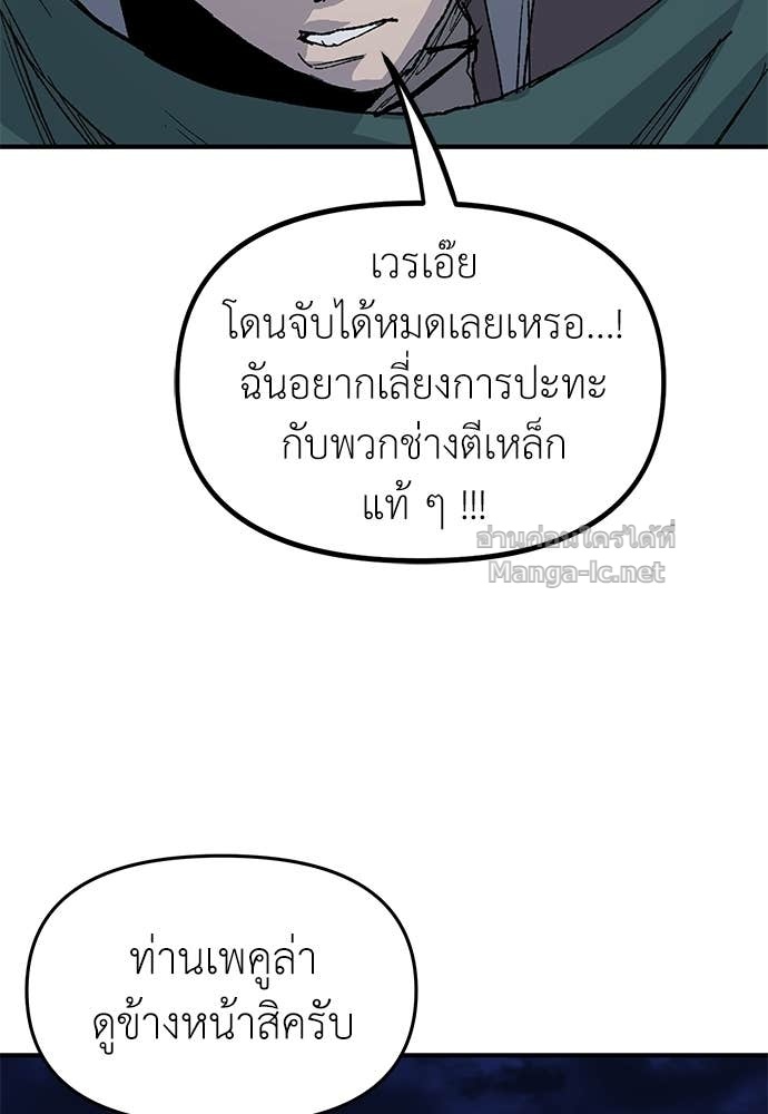 Doujin-Lc- อ่าน โดจิน มังฮวา เกาหลี ญี่ปุ่น จีน แปลไทย สารสุดท้ายจากโครงกระดูก ตอนที่ 1 2 3 4 5 6 7 8 9 10 11 12 13 14 ฟรี ไม่มีโฆษณา อ่าน โดจิน Manhwa เกาหลี ญี่ปุ่น จีน เรามีครบ คัดมาให้เน้นๆ โดจิน 18+ รับประกันความฟินโดย Doujin Lc