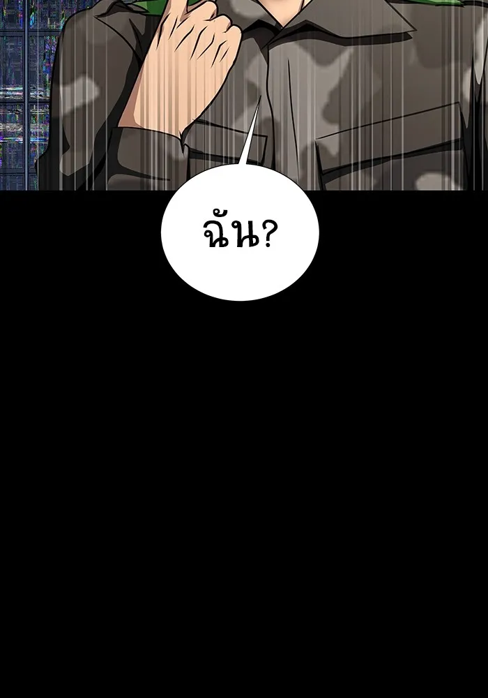 เพลเยอร์นักกินเหล็ก ตอนที่ 42 รูปที่ 73