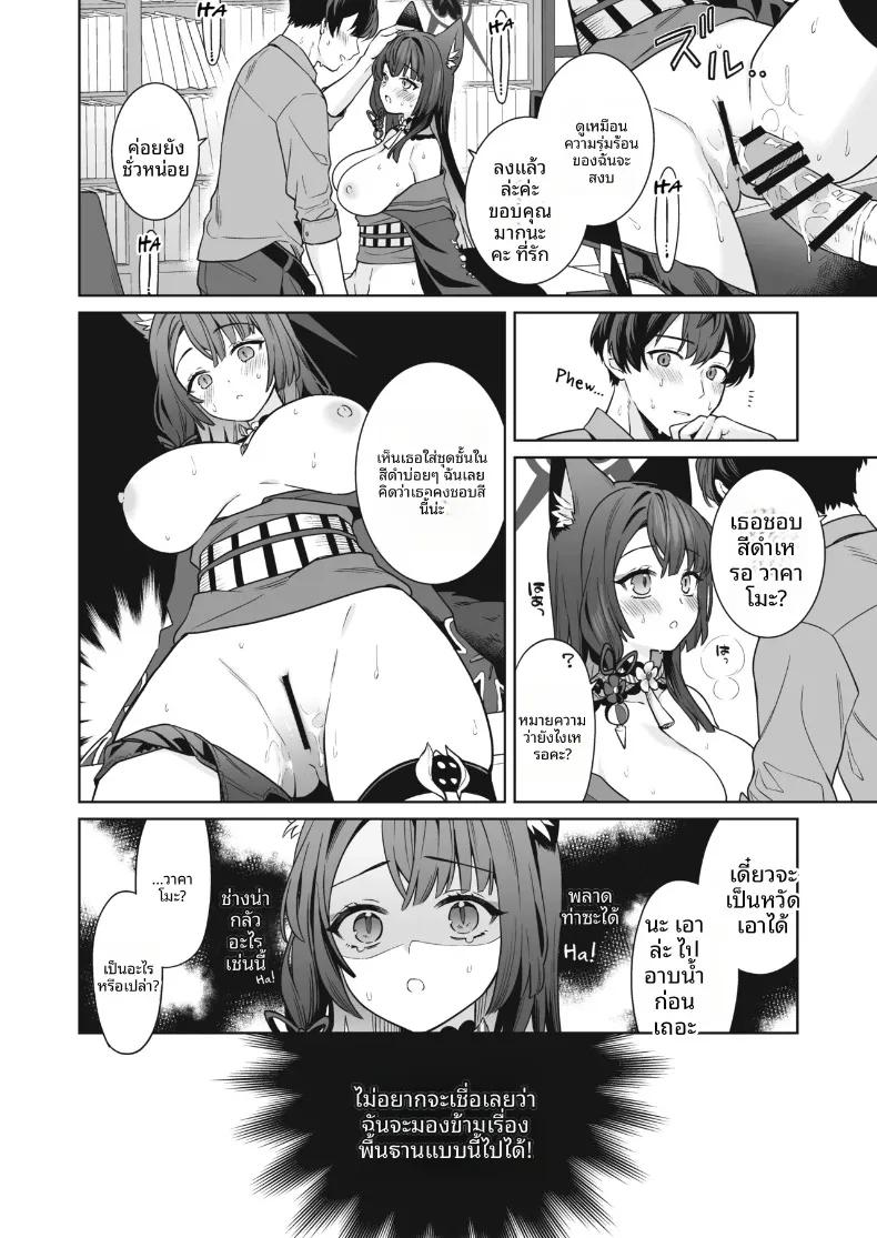 Doujin-Lc- อ่าน โดจิน มังฮวา เกาหลี ญี่ปุ่น จีน แปลไทย รักเเท้จิ้งจอกคนนี้ (Ichinomiya) ตอนที่ 1 2 3 4 5 6 7 8 9 10 11 12 13 14 ฟรี ไม่มีโฆษณา อ่าน โดจิน Manhwa เกาหลี ญี่ปุ่น จีน เรามีครบ คัดมาให้เน้นๆ โดจิน 18+ รับประกันความฟินโดย  Doujin Lc