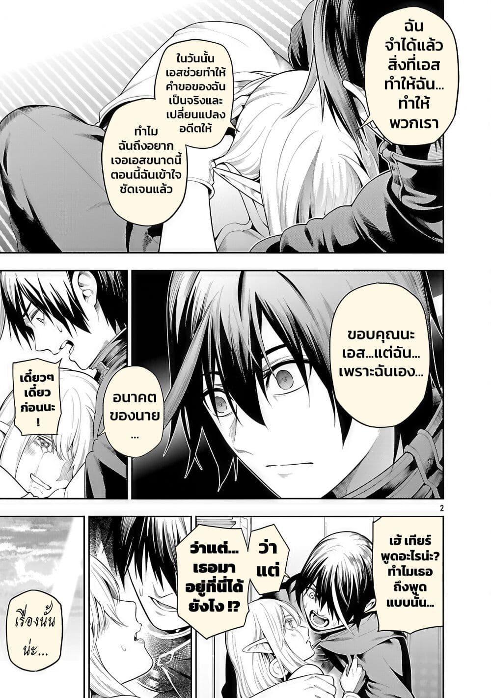 Manga-lc-com อ่านมังงะ อ่านการ์ตูน ออนไลน์ ฟรี Tsuihousareru Tabi ni Skill wo Te ni Ireta Ore ga, 100 no Isekai de 2-shuume Musou ตอนที่ 1 2 3 4 5 6 7 8 9 10 11 12 13 14 ฟรี ไม่มีโฆษณา Manga-lc - อ่าน มังงะ อ่าน การ์ตูน ออนไลน์ อ่านมังงะ ฟรี