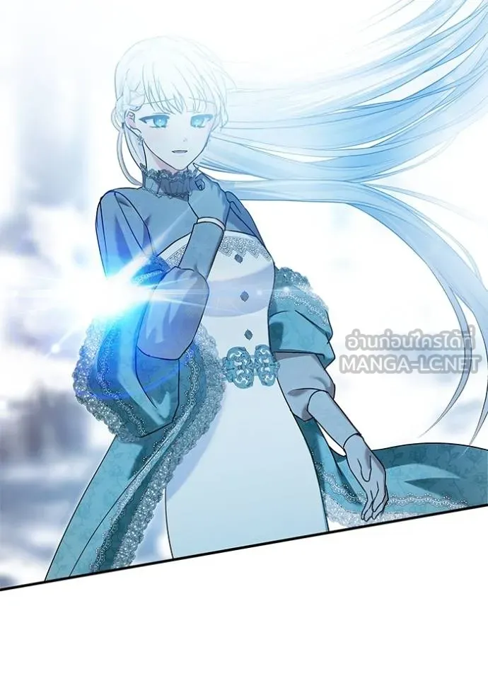 บุตรสาวของดยุกปีศาจ ตอนที่ 171 รูปที่ 45