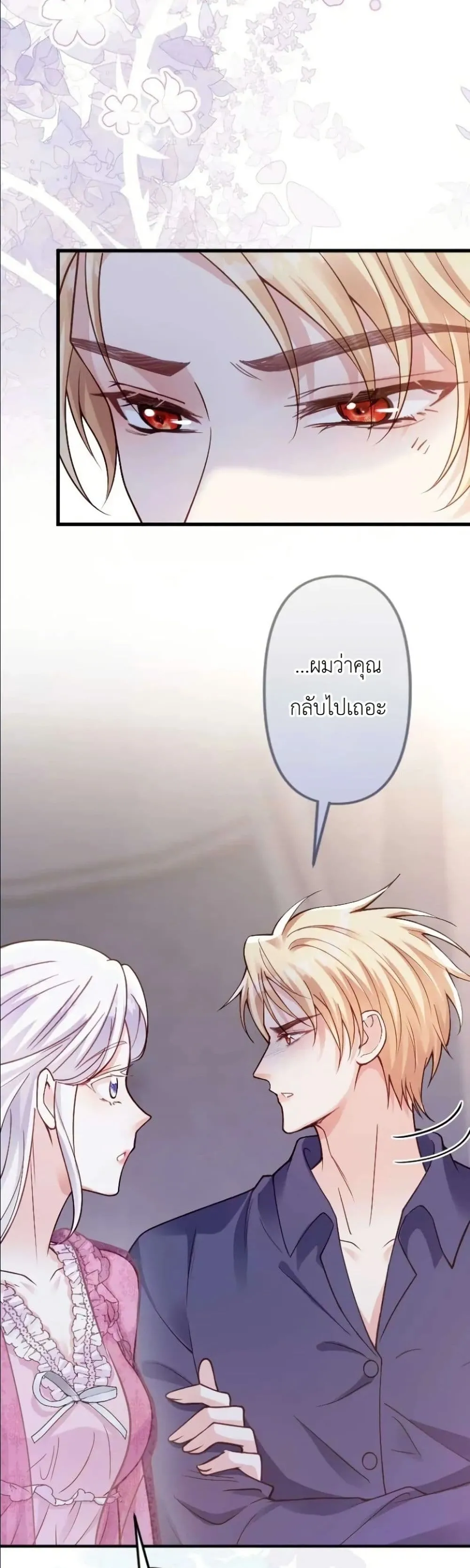 Manga-lc-com อ่านมังงะ อ่านการ์ตูน ออนไลน์ ฟรี I’m a Contract Stepmother, but the Tyrant Is Way Too Overpro ตอนที่ 1 2 3 4 5 6 7 8 9 10 11 12 13 14 ฟรี ไม่มีโฆษณา Manga-lc - อ่าน มังงะ อ่าน การ์ตูน ออนไลน์ อ่านมังงะ ฟรี