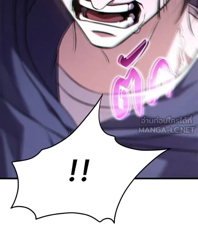 โทษที พื้นที่นี้ ตอนที่ 25 รูปที่ 227