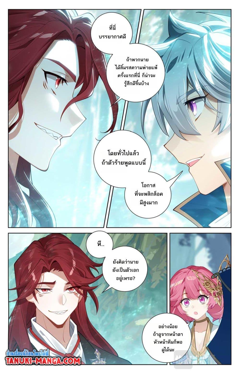 Manga-lc-com อ่านมังงะ อ่านการ์ตูน ออนไลน์ ฟรี Absolute Resonance ตอนที่ 1 2 3 4 5 6 7 8 9 10 11 12 13 14 ฟรี ไม่มีโฆษณา Manga-lc - อ่าน มังงะ อ่าน การ์ตูน ออนไลน์ อ่านมังงะ ฟรี