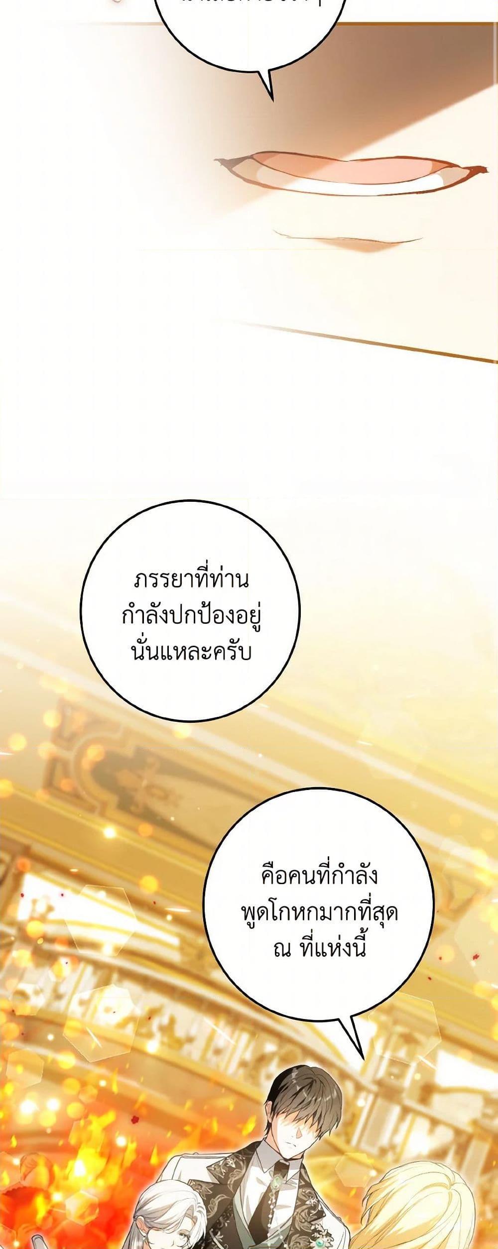 Manga-lc-com อ่านมังงะ อ่านการ์ตูน ออนไลน์ ฟรี The Heroine Wants Me As Her Sister-in-Law ตอนที่ 1 2 3 4 5 6 7 8 9 10 11 12 13 14 ฟรี ไม่มีโฆษณา Manga-lc - อ่าน มังงะ อ่าน การ์ตูน ออนไลน์ อ่านมังงะ ฟรี