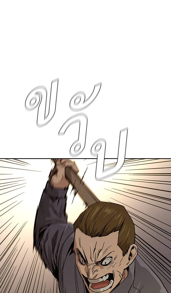 To not die ตอนที่ 11 รูปที่ 73