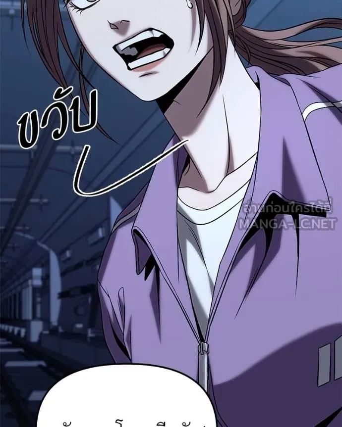 โทษที พื้นที่นี้ ตอนที่ 24 รูปที่ 153