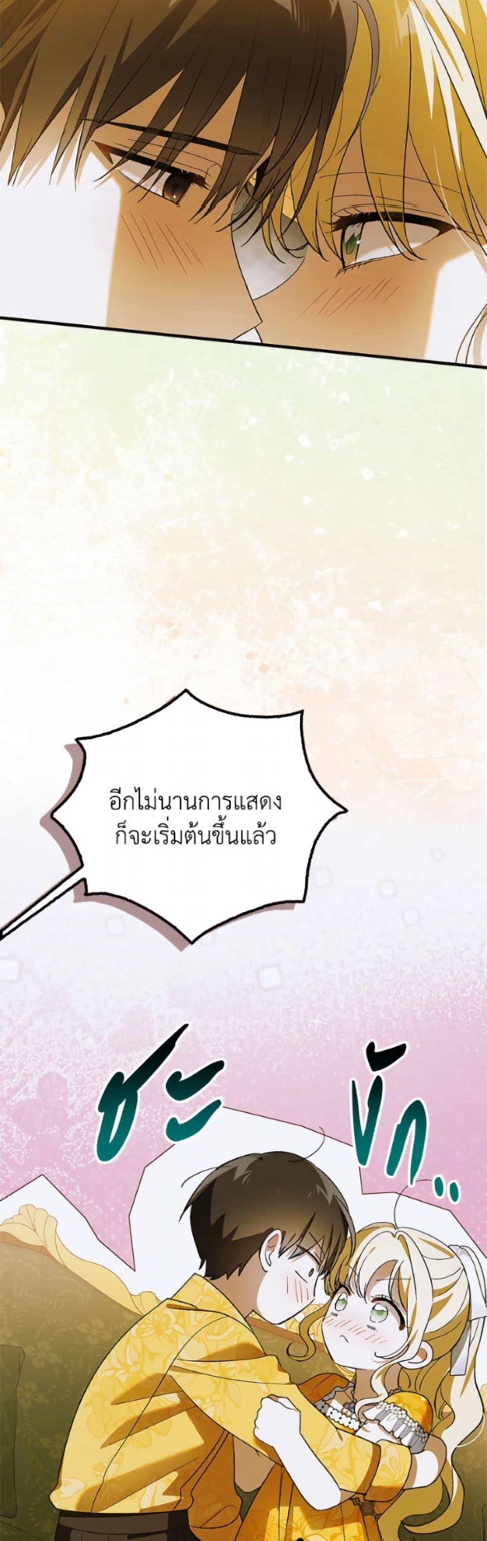 Manga-lc-com อ่านมังงะ อ่านการ์ตูน ออนไลน์ ฟรี A Way to Protect the Lovable You ตอนที่ 1 2 3 4 5 6 7 8 9 10 11 12 13 14 ฟรี ไม่มีโฆษณา Manga-lc - อ่าน มังงะ อ่าน การ์ตูน ออนไลน์ อ่านมังงะ ฟรี