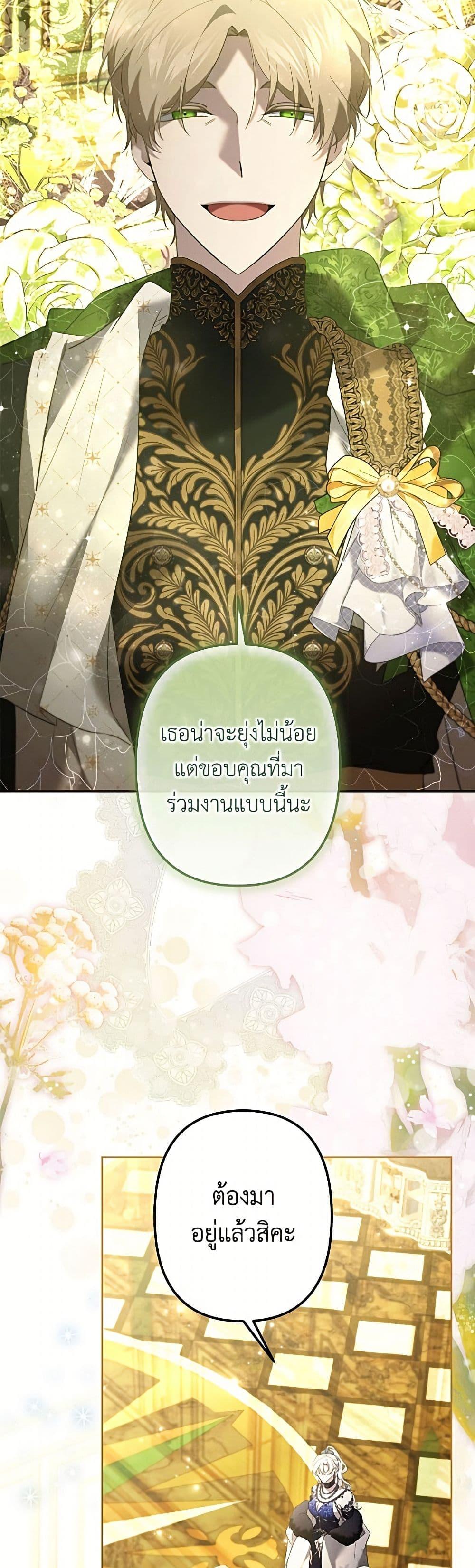 Manga-lc-com อ่านมังงะ อ่านการ์ตูน ออนไลน์ ฟรี I Need to Raise My Sister Right ตอนที่ 1 2 3 4 5 6 7 8 9 10 11 12 13 14 ฟรี ไม่มีโฆษณา Manga-lc - อ่าน มังงะ อ่าน การ์ตูน ออนไลน์ อ่านมังงะ ฟรี