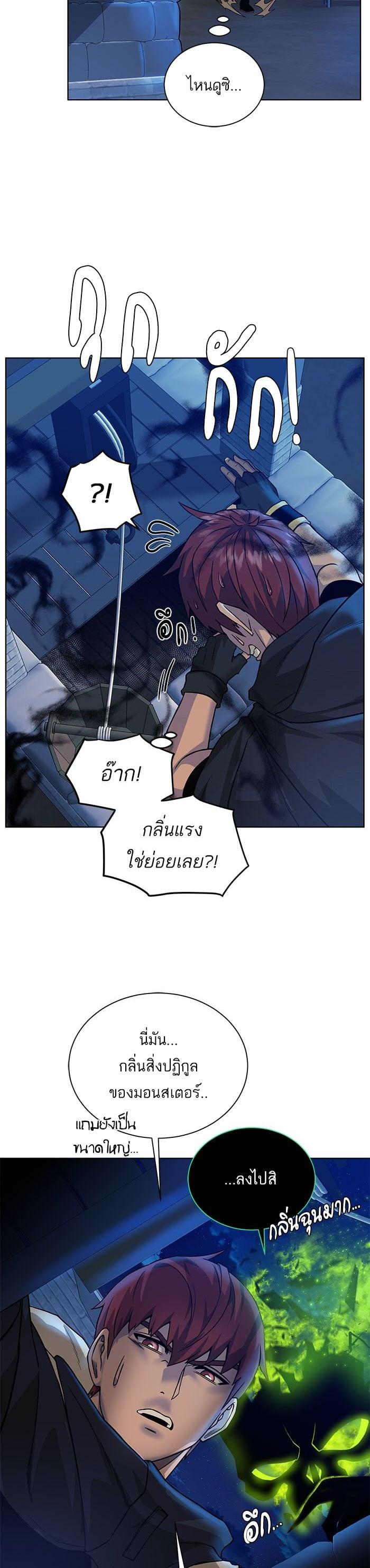 Manga-lc-com อ่านมังงะ อ่านการ์ตูน ออนไลน์ ฟรี Dungeons and Artifacts ตอนที่ 1 2 3 4 5 6 7 8 9 10 11 12 13 14 ฟรี ไม่มีโฆษณา Manga-lc - อ่าน มังงะ อ่าน การ์ตูน ออนไลน์ อ่านมังงะ ฟรี