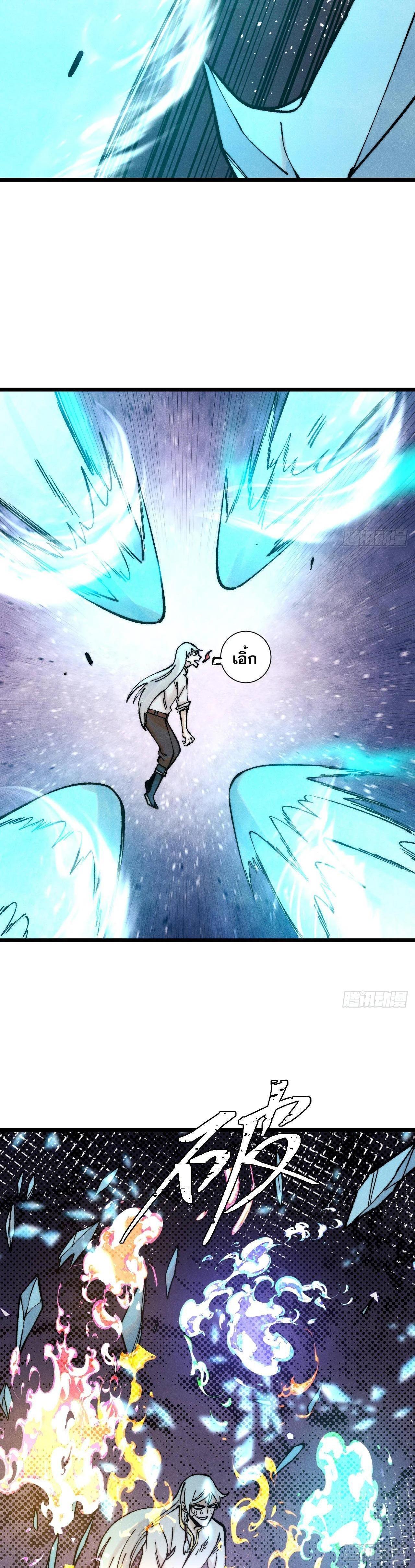 Manga-lc-com อ่านมังงะ อ่านการ์ตูน ออนไลน์ ฟรี All Hail the Sect Leader ตอนที่ 1 2 3 4 5 6 7 8 9 10 11 12 13 14 ฟรี ไม่มีโฆษณา Manga-lc - อ่าน มังงะ อ่าน การ์ตูน ออนไลน์ อ่านมังงะ ฟรี