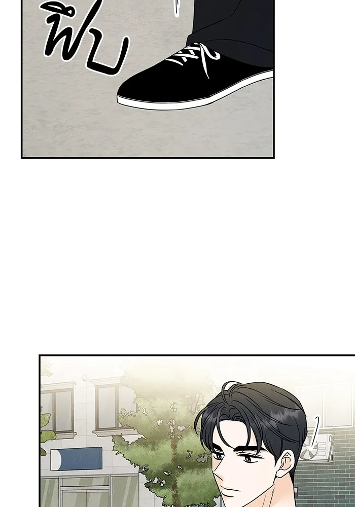 ปุลโซราได้เวลาดัง ตอนที่ 53 รูปที่ 29