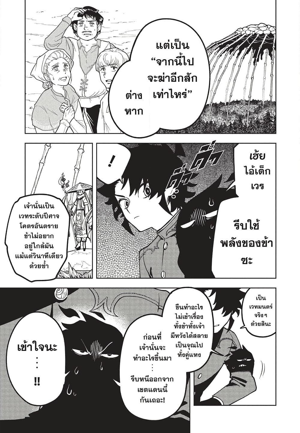 Manga-lc-com อ่านมังงะ อ่านการ์ตูน ออนไลน์ ฟรี Ichi the Witch ตอนที่ 1 2 3 4 5 6 7 8 9 10 11 12 13 14 ฟรี ไม่มีโฆษณา Manga-lc - อ่าน มังงะ อ่าน การ์ตูน ออนไลน์ อ่านมังงะ ฟรี