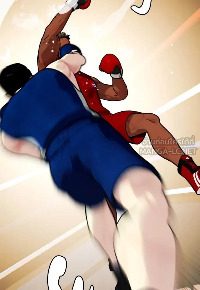 หมาหัวเน่า ตอนที่ 119 รูปที่ 81