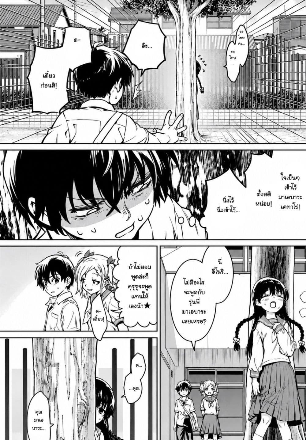 Manga-lc-com อ่านมังงะ อ่านการ์ตูน ออนไลน์ ฟรี Higurashi no Naku Koro ni Rei – Hoshiwatashi-hen ตอนที่ 1 2 3 4 5 6 7 8 9 10 11 12 13 14 ฟรี ไม่มีโฆษณา Manga-lc - อ่าน มังงะ อ่าน การ์ตูน ออนไลน์ อ่านมังงะ ฟรี