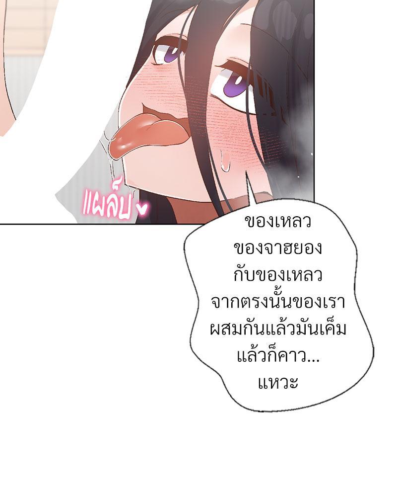 Doujin-Lc- อ่าน โดจิน มังฮวา เกาหลี ญี่ปุ่น จีน แปลไทย Family with Benefits ตอนที่ 1 2 3 4 5 6 7 8 9 10 11 12 13 14 ฟรี ไม่มีโฆษณา อ่าน โดจิน Manhwa เกาหลี ญี่ปุ่น จีน เรามีครบ คัดมาให้เน้นๆ โดจิน 18+ รับประกันความฟินโดย  Doujin Lc