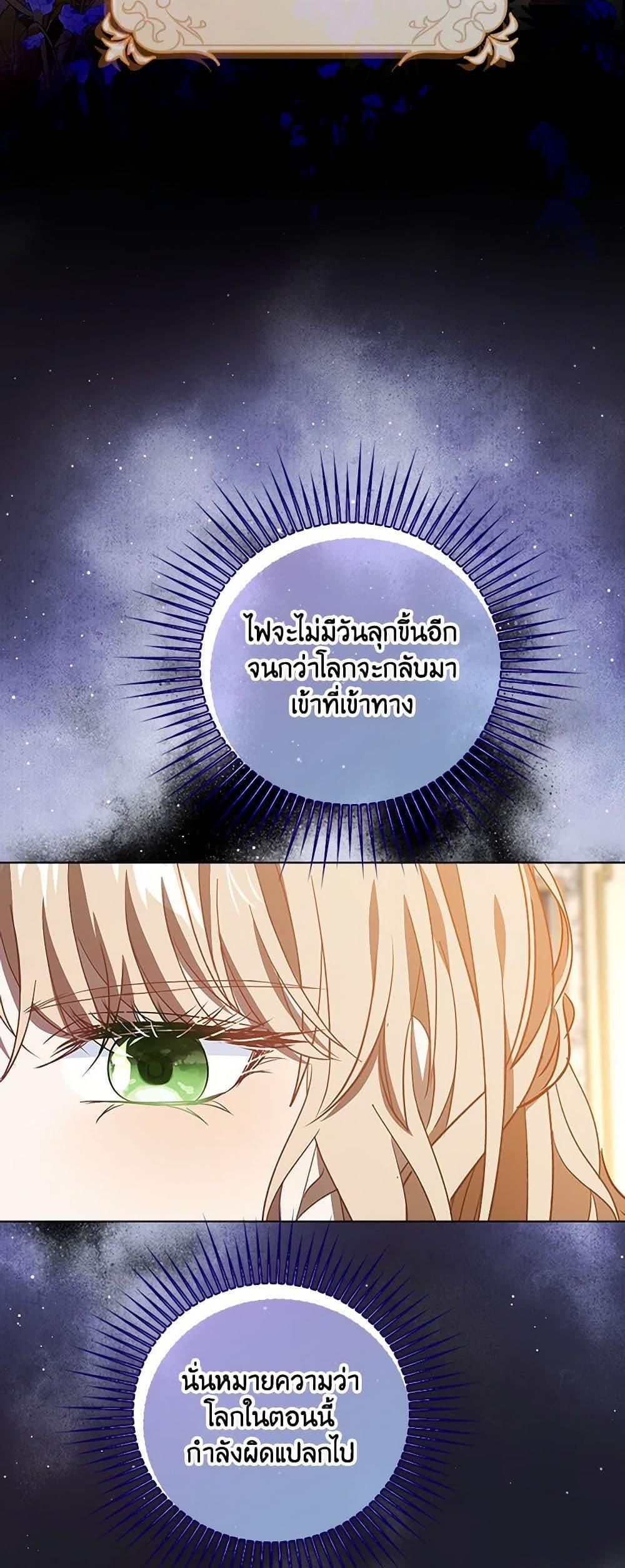 Manga-lc-com อ่านมังงะ อ่านการ์ตูน ออนไลน์ ฟรี The Villainess Wants to Go Home ตอนที่ 1 2 3 4 5 6 7 8 9 10 11 12 13 14 ฟรี ไม่มีโฆษณา Manga-lc - อ่าน มังงะ อ่าน การ์ตูน ออนไลน์ อ่านมังงะ ฟรี