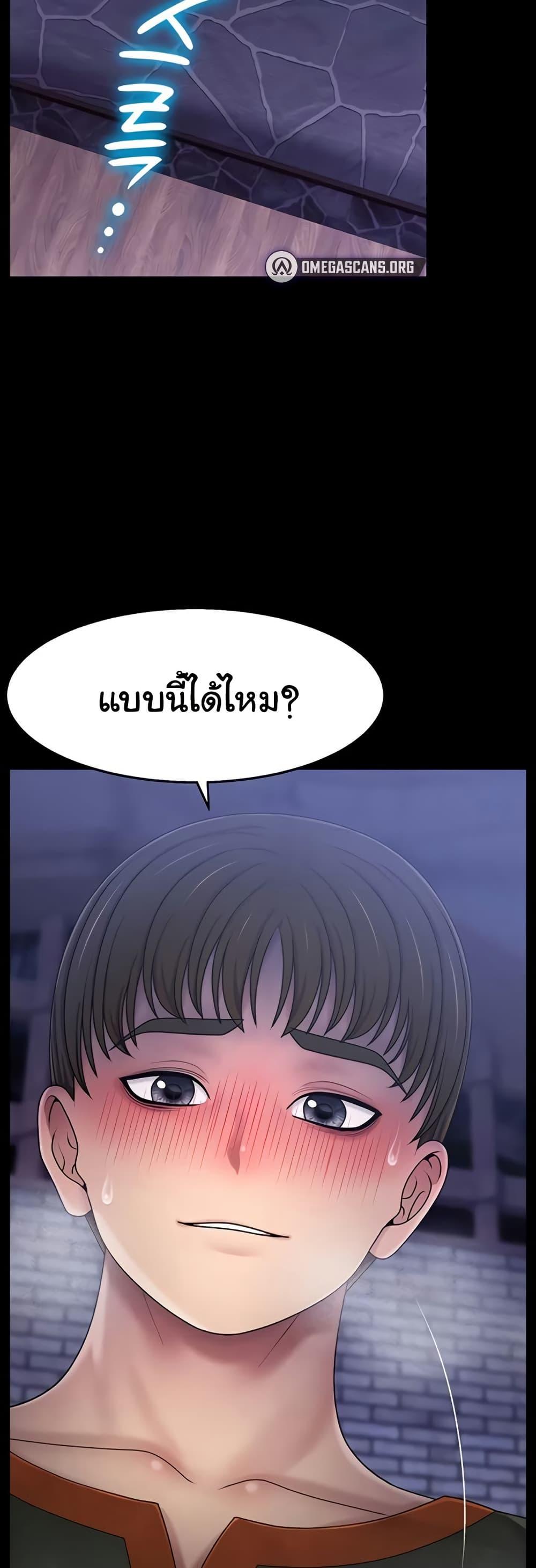 Doujin-Lc- อ่าน โดจิน มังฮวา เกาหลี ญี่ปุ่น จีน แปลไทย Ero The Princess ตอนที่ 1 2 3 4 5 6 7 8 9 10 11 12 13 14 ฟรี ไม่มีโฆษณา อ่าน โดจิน Manhwa เกาหลี ญี่ปุ่น จีน เรามีครบ คัดมาให้เน้นๆ โดจิน 18+ รับประกันความฟินโดย  Doujin Lc