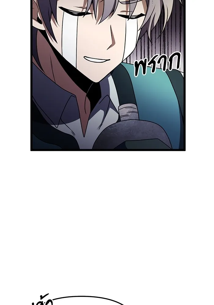 อัศวินดำล่าท้าเวลา ตอนที่ 17 รูปที่ 26