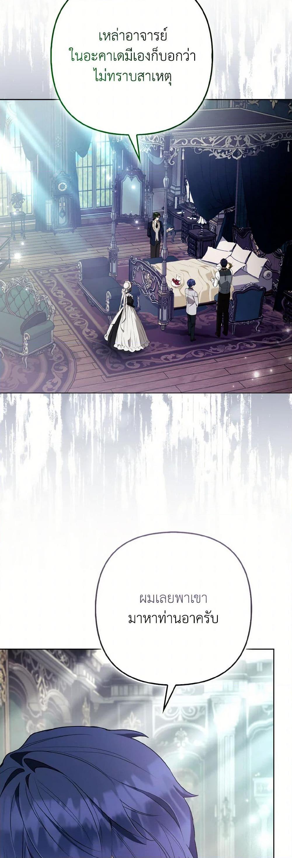 Manga-lc-com อ่านมังงะ อ่านการ์ตูน ออนไลน์ ฟรี The Grand Duke’s Fox Princess ตอนที่ 1 2 3 4 5 6 7 8 9 10 11 12 13 14 ฟรี ไม่มีโฆษณา Manga-lc - อ่าน มังงะ อ่าน การ์ตูน ออนไลน์ อ่านมังงะ ฟรี