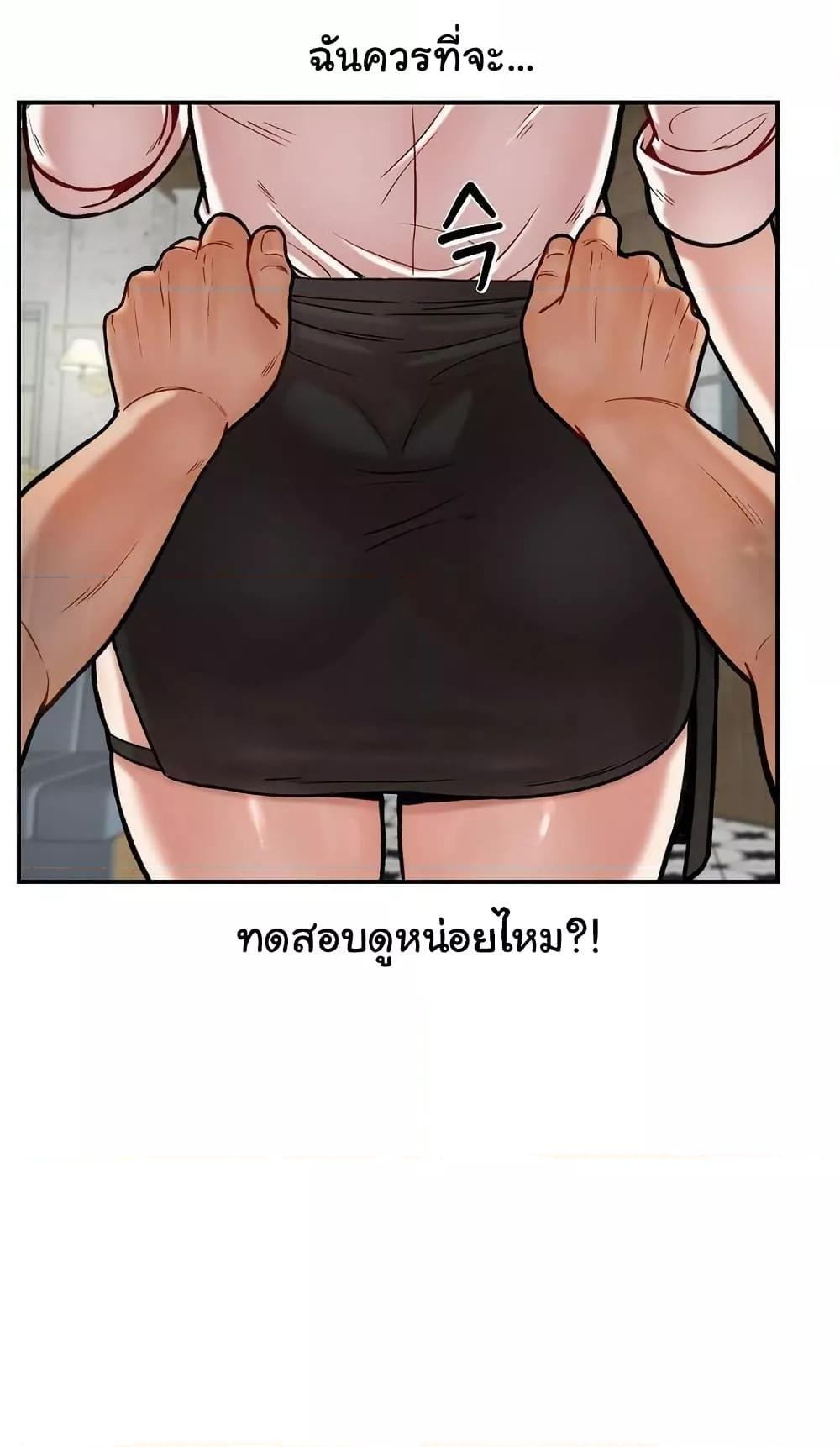 Doujin-Lc- อ่าน โดจิน มังฮวา เกาหลี ญี่ปุ่น จีน แปลไทย An Invisible Kiss ตอนที่ 1 2 3 4 5 6 7 8 9 10 11 12 13 14 ฟรี ไม่มีโฆษณา อ่าน โดจิน Manhwa เกาหลี ญี่ปุ่น จีน เรามีครบ คัดมาให้เน้นๆ โดจิน 18+ รับประกันความฟินโดย  Doujin Lc