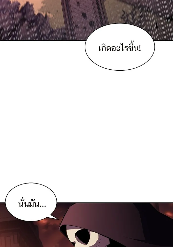 ผู้เล่นหน้าใหม่เลเวลแมกซ์ ตอนที่ 234 หัวหน้าภาคี 'เกียจคร้าน& รูปที่ 2