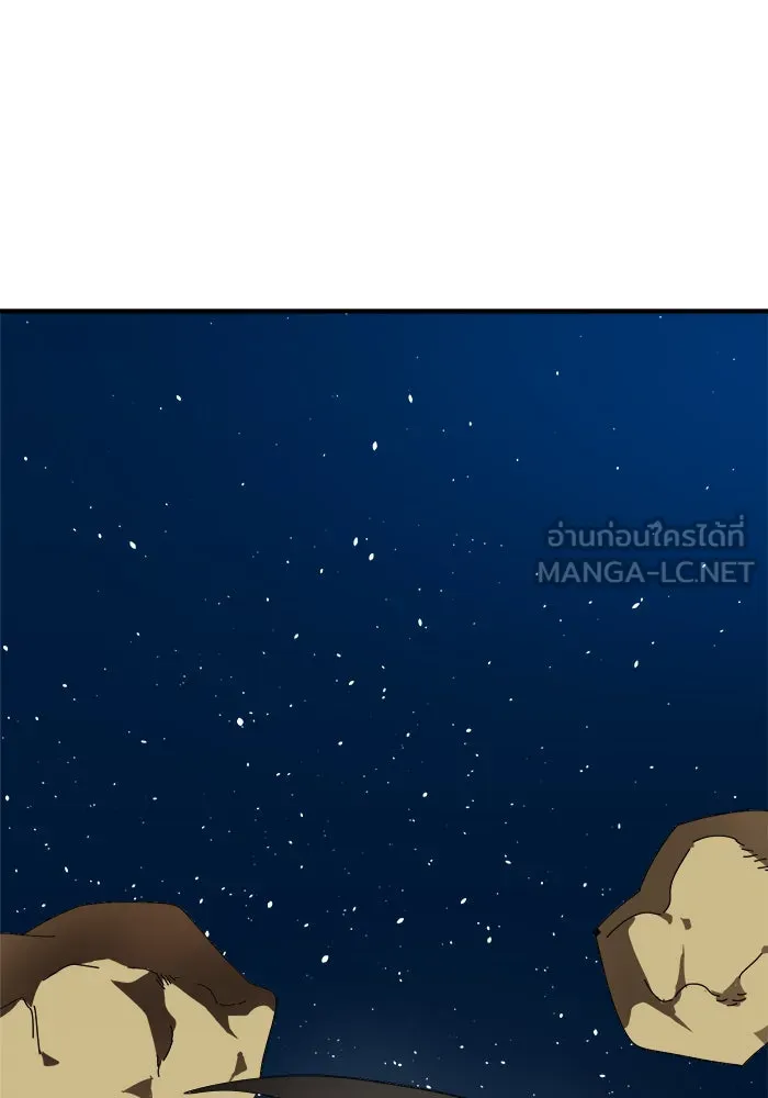 Double Click ตอนที่ 9 รูปที่ 114