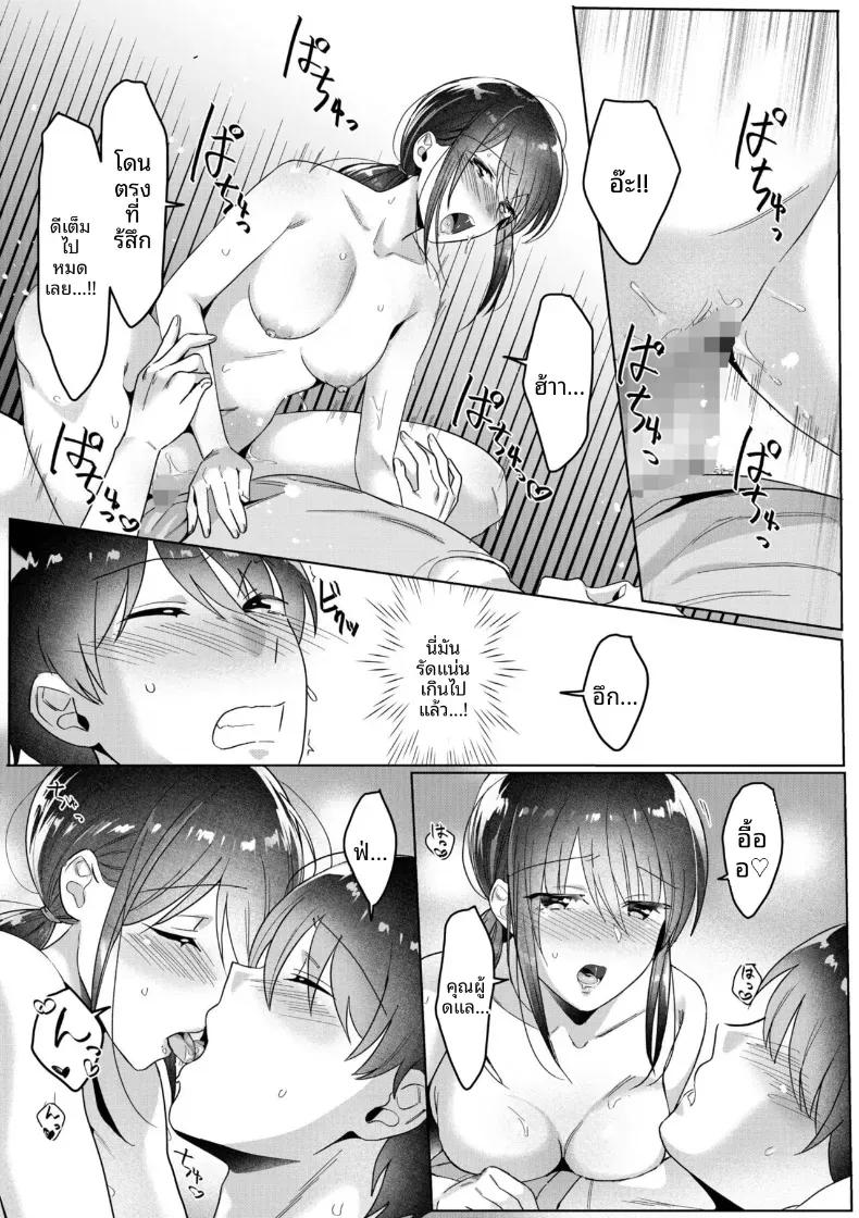 Doujin-Lc- อ่าน โดจิน มังฮวา เกาหลี ญี่ปุ่น จีน แปลไทย บ้านคุณเเม่เลี้ยงเดี่ยว [Yamada Kirin] ตอนที่ 1 2 3 4 5 6 7 8 9 10 11 12 13 14 ฟรี ไม่มีโฆษณา อ่าน โดจิน Manhwa เกาหลี ญี่ปุ่น จีน เรามีครบ คัดมาให้เน้นๆ โดจิน 18+ รับประกันความฟินโดย  Doujin Lc