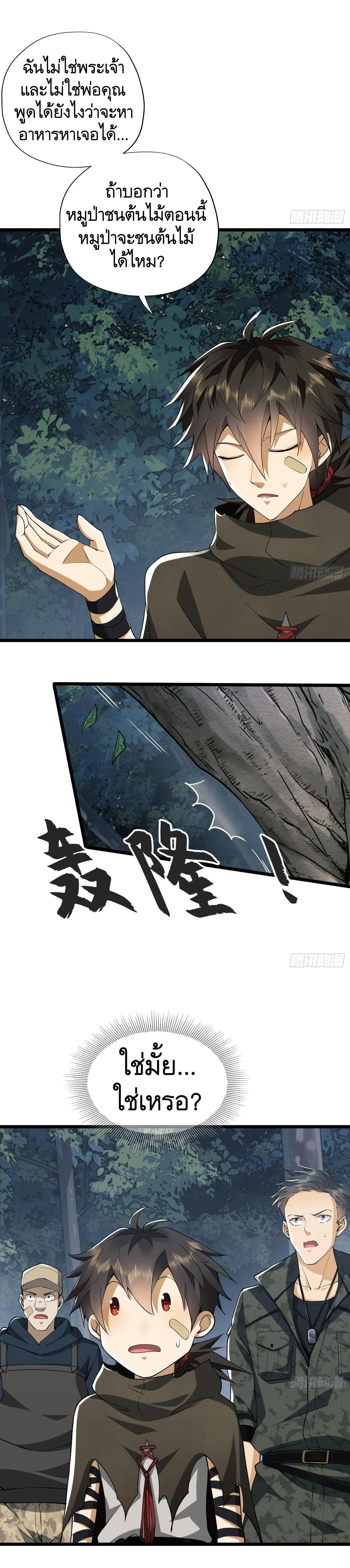 Manga-lc-com อ่านมังงะ อ่านการ์ตูน ออนไลน์ ฟรี The First Order ตอนที่ 1 2 3 4 5 6 7 8 9 10 11 12 13 14 ฟรี ไม่มีโฆษณา Manga-lc - อ่าน มังงะ อ่าน การ์ตูน ออนไลน์ อ่านมังงะ ฟรี