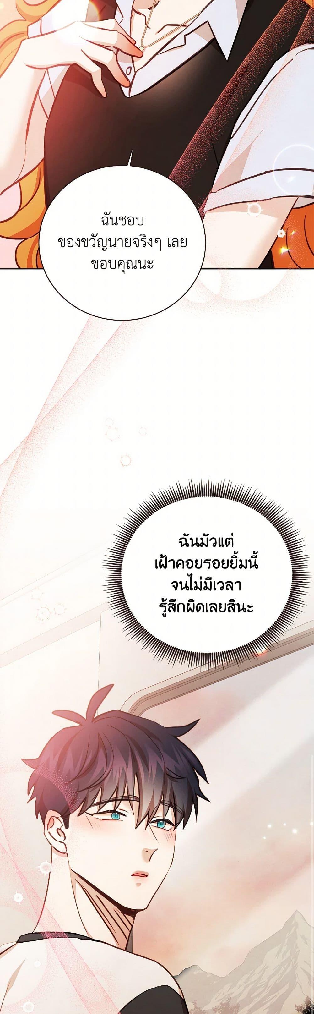 Manga-lc-com อ่านมังงะ อ่านการ์ตูน ออนไลน์ ฟรี Viewer’s Choice – The Dating Show ตอนที่ 1 2 3 4 5 6 7 8 9 10 11 12 13 14 ฟรี ไม่มีโฆษณา Manga-lc - อ่าน มังงะ อ่าน การ์ตูน ออนไลน์ อ่านมังงะ ฟรี