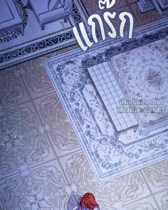 ถ้าเป็นนางร้าย ตอนที่ 23 รูปที่ 89